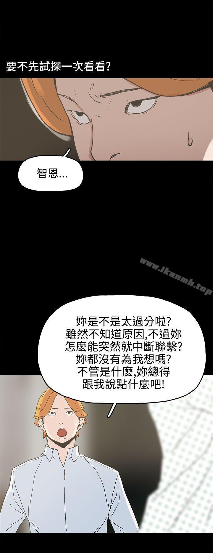 崔强性气与朴银慧第25话