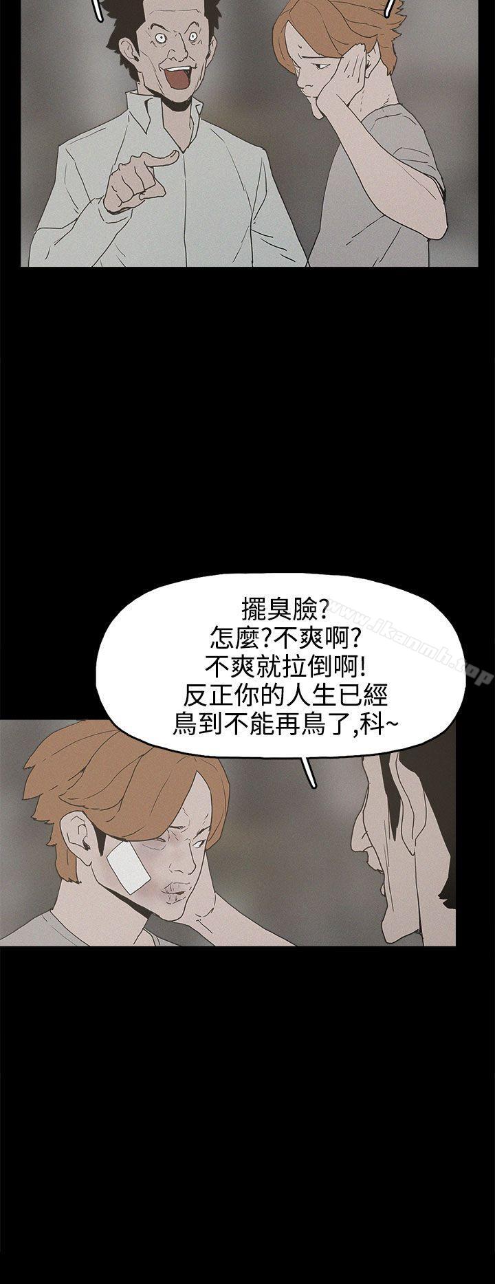 崔强性气与朴银慧第25话