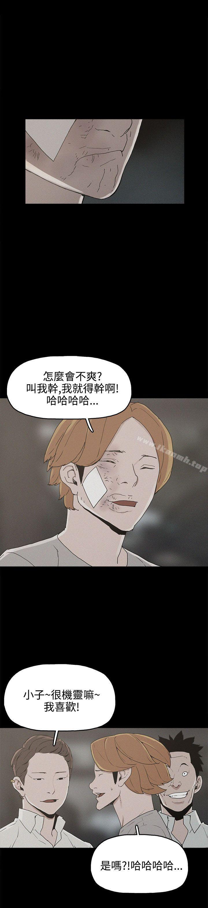崔强性气与朴银慧第25话