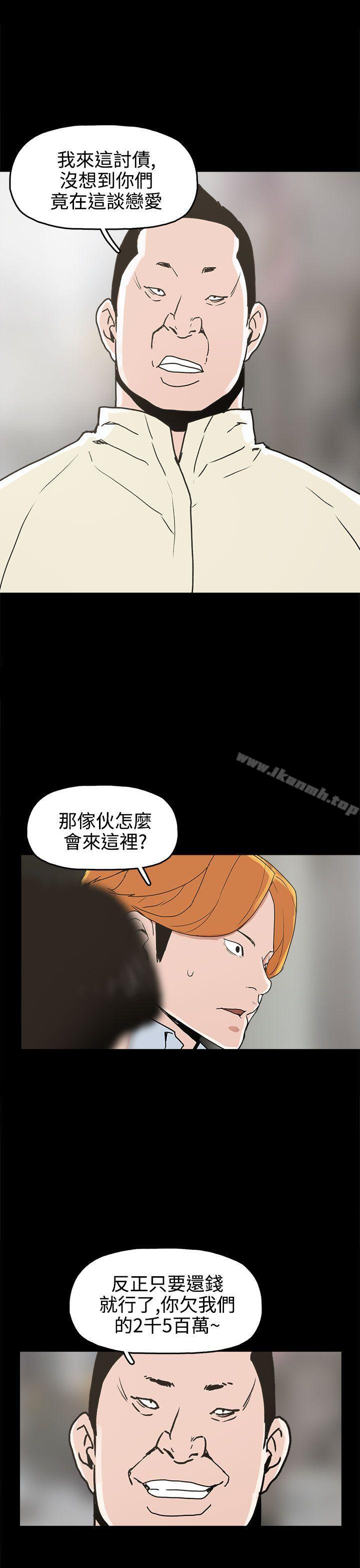 崔强性气与朴银慧第25话