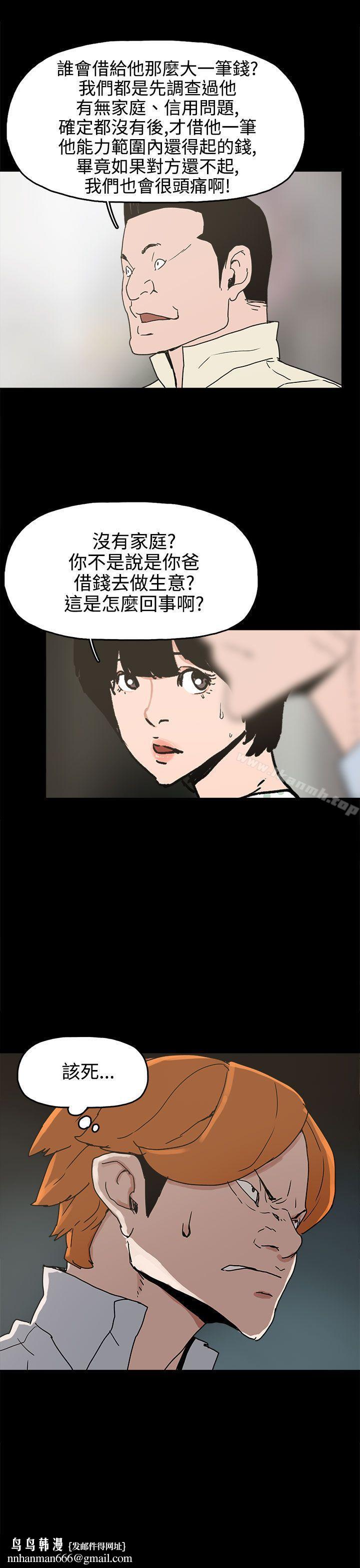 崔强性气与朴银慧第25话