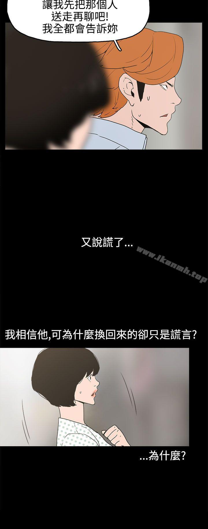 崔强性气与朴银慧第26话