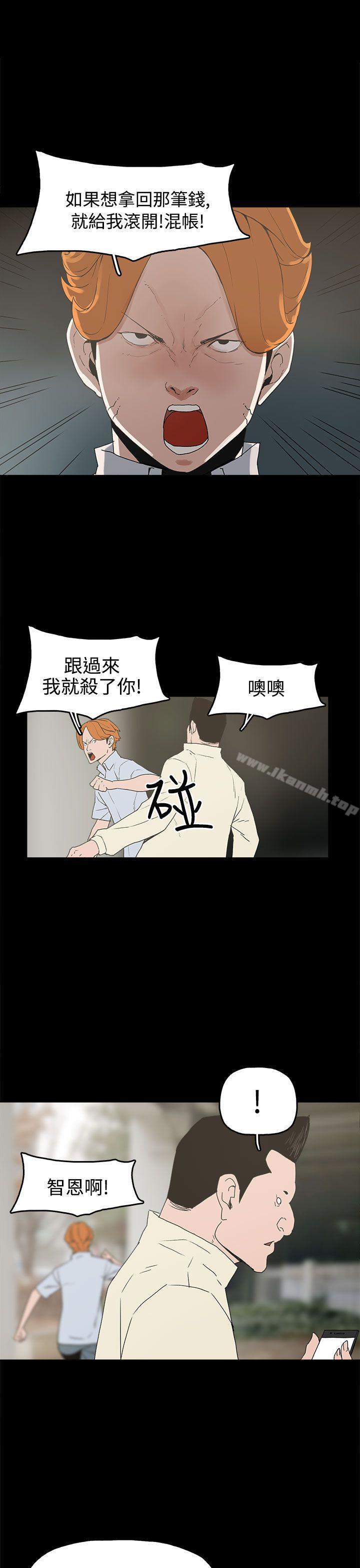 崔强性气与朴银慧第26话