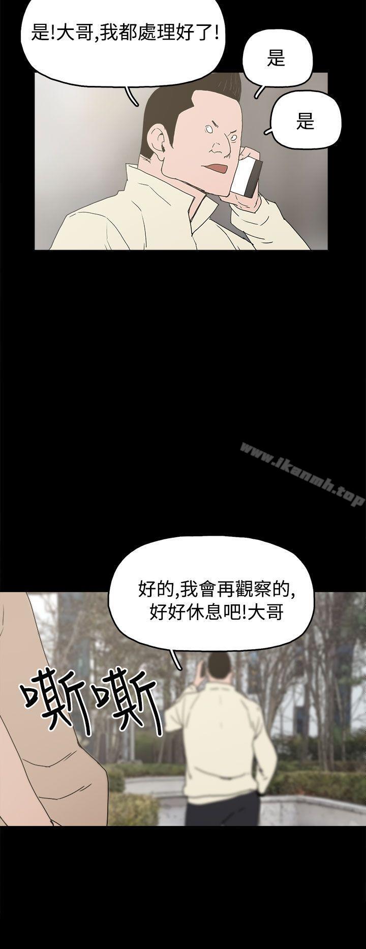 崔强性气与朴银慧第26话