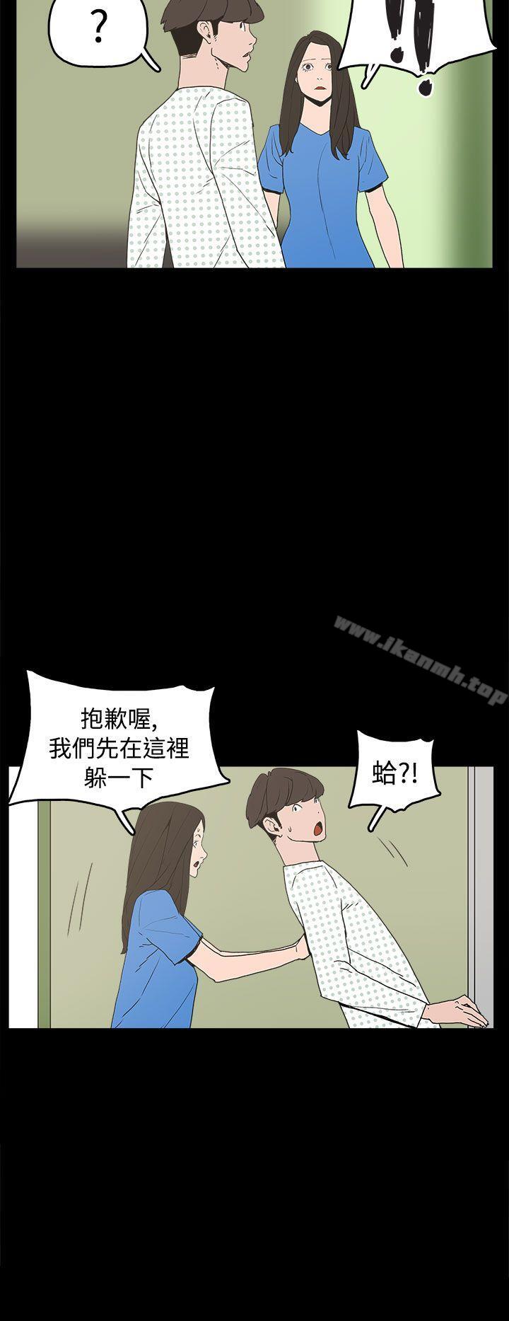 崔强性气与朴银慧第26话