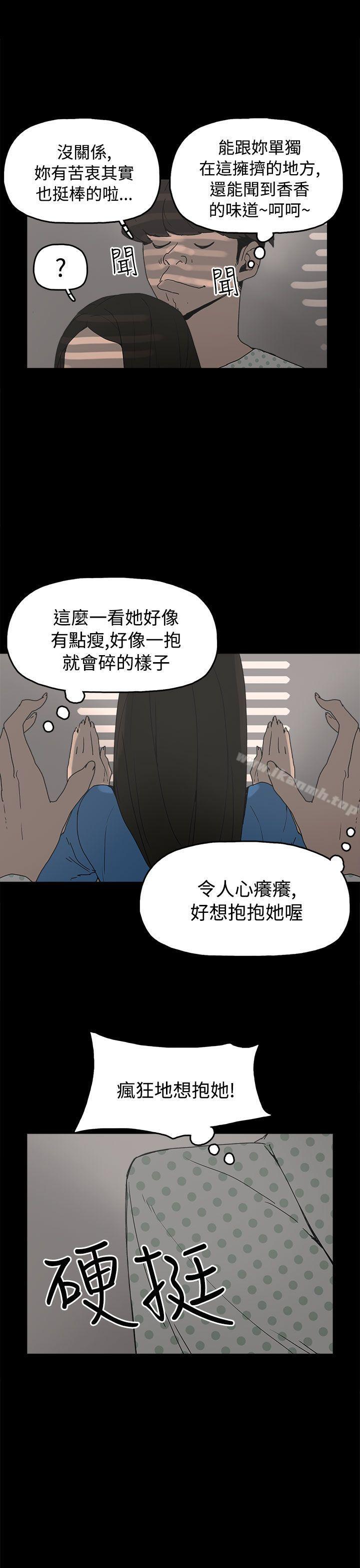 崔强性气与朴银慧第26话