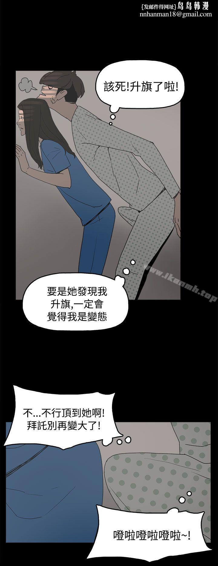 崔强性气与朴银慧第26话
