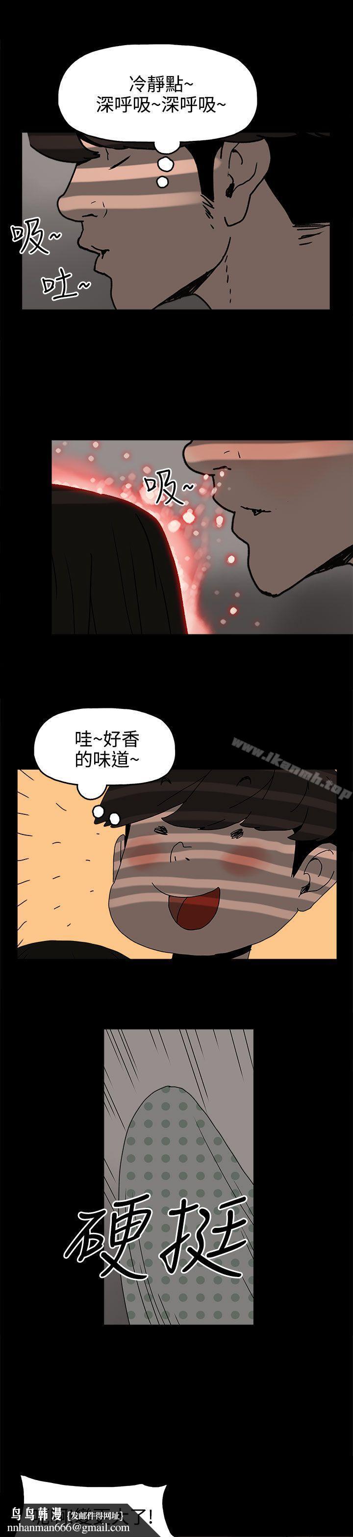 崔强性气与朴银慧第26话