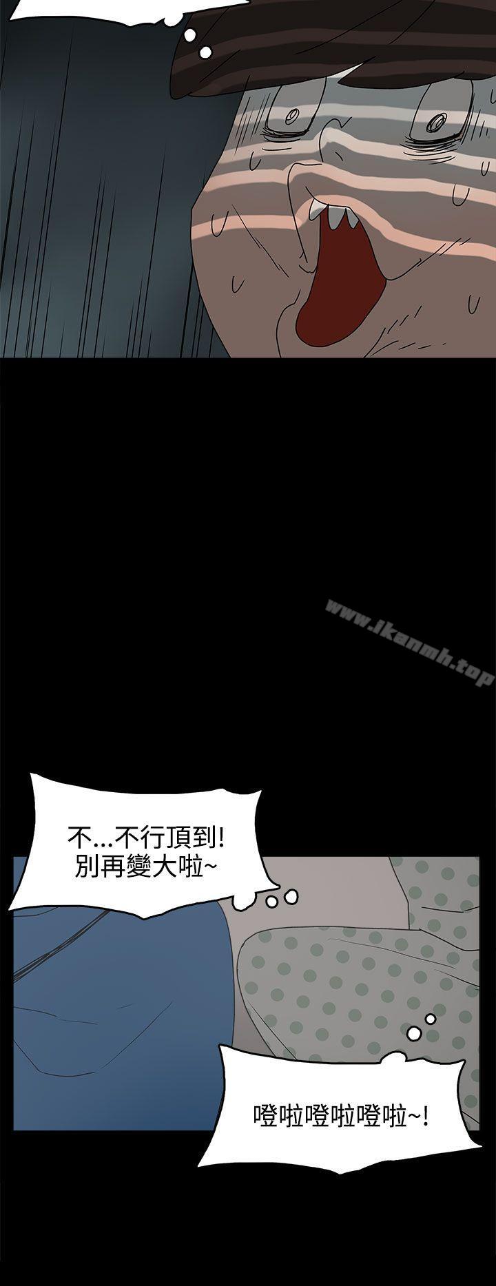 崔强性气与朴银慧第26话