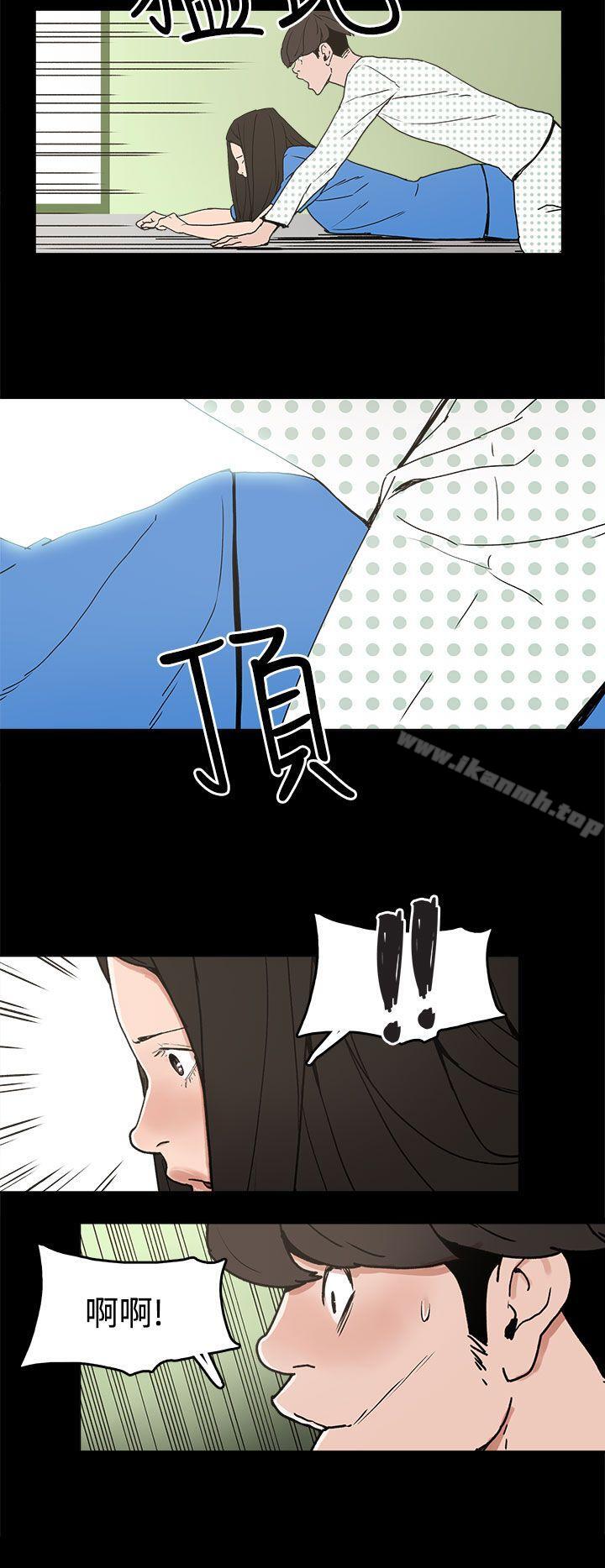 崔强性气与朴银慧第26话