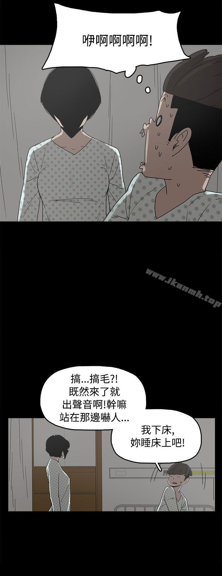 崔强性气与朴银慧第26话