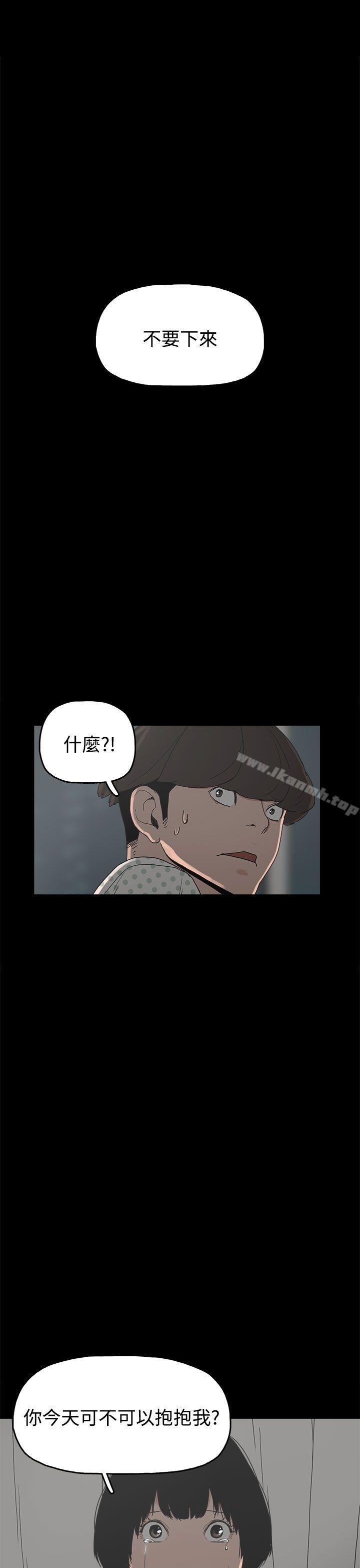 崔强性气与朴银慧第26话