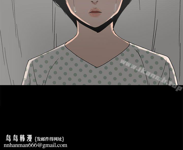 崔强性气与朴银慧第26话