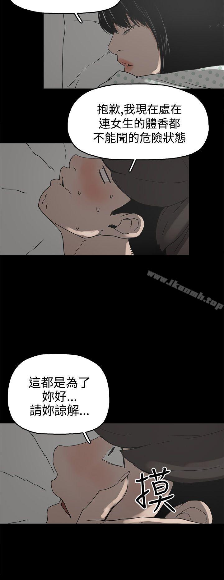 崔强性气与朴银慧第27话