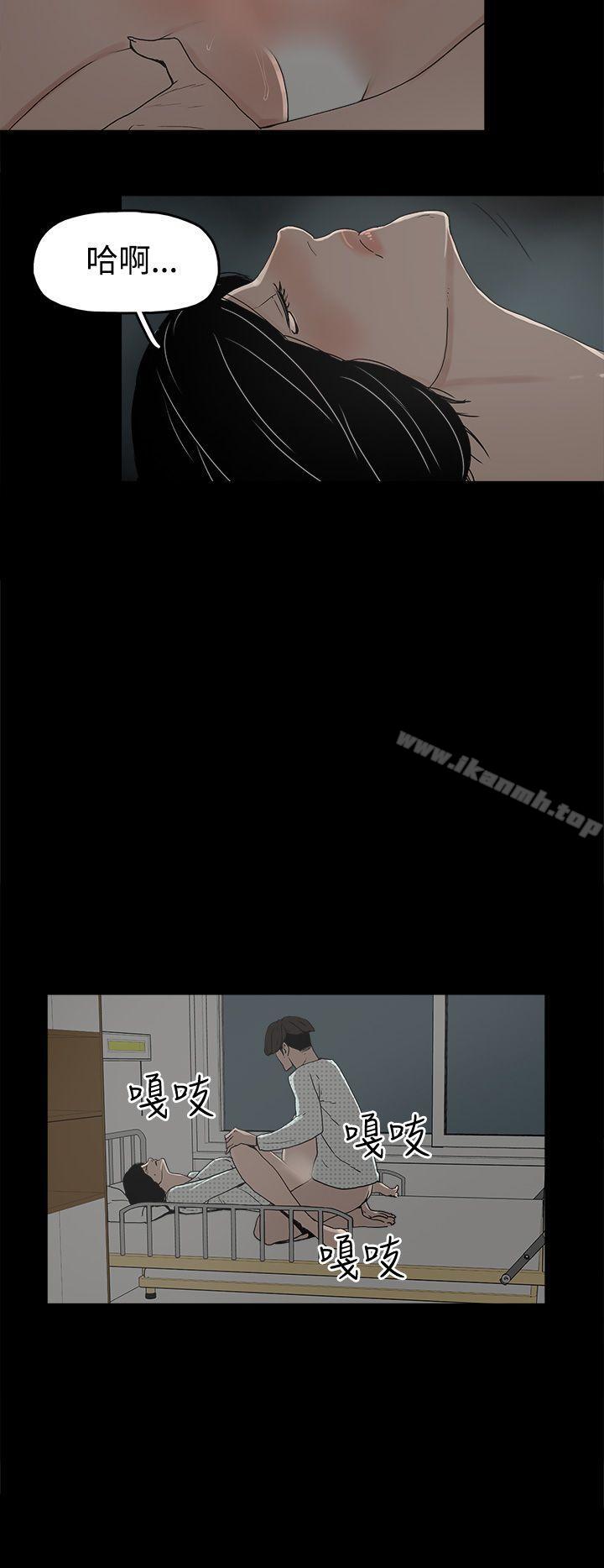 崔强性气与朴银慧第27话