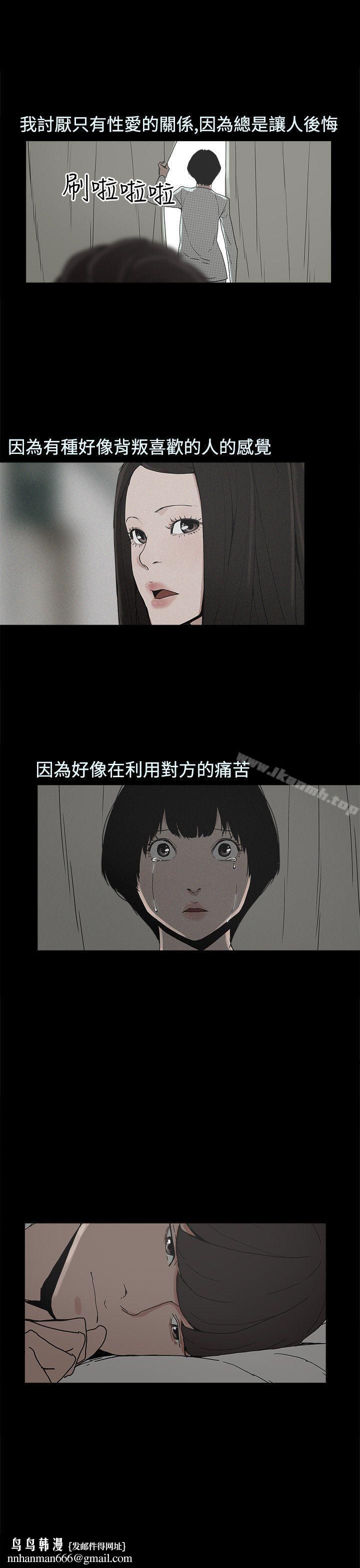 崔强性气与朴银慧第27话