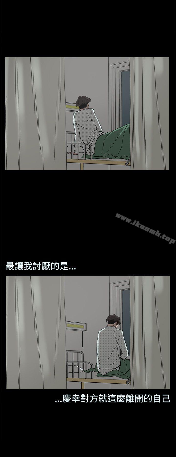 崔强性气与朴银慧第27话