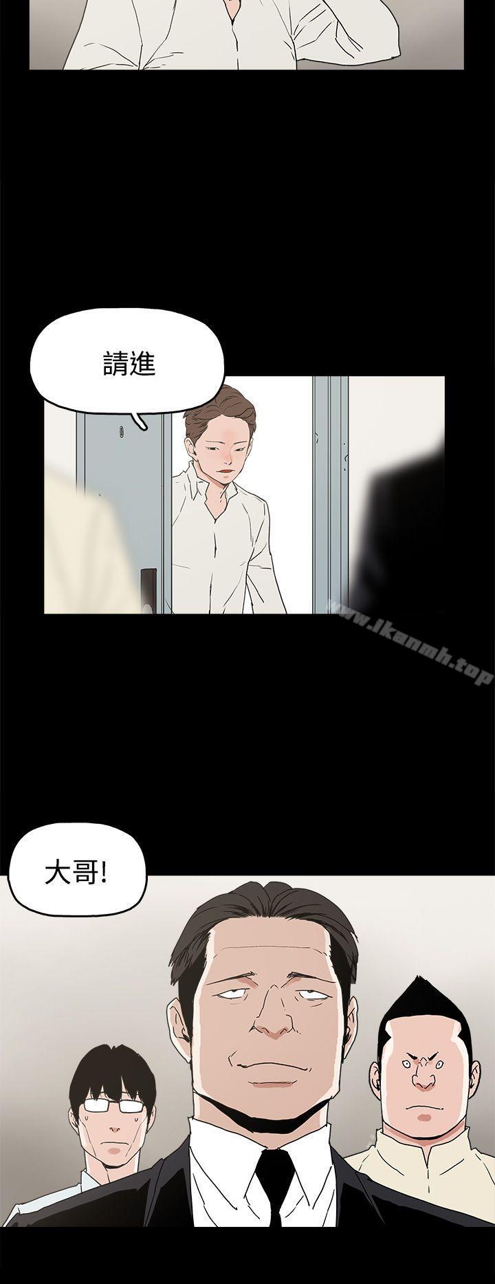 崔强性气与朴银慧第27话