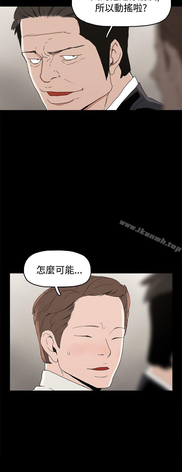 崔强性气与朴银慧第27话