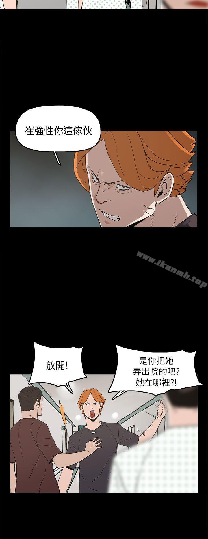 崔强性气与朴银慧第28话