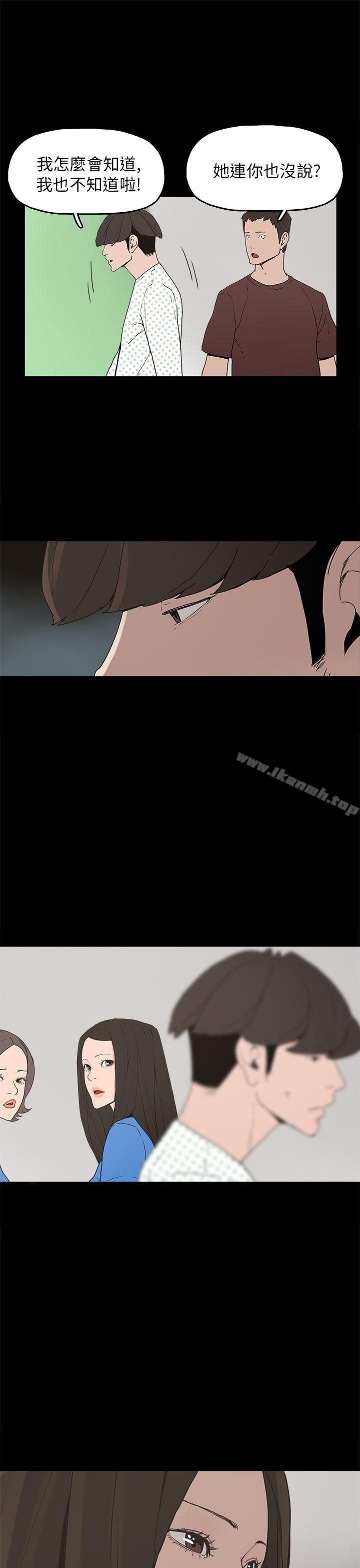 崔强性气与朴银慧第28话