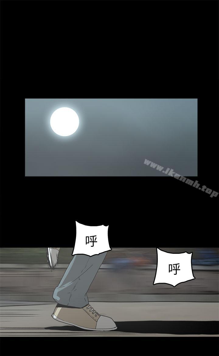 崔强性气与朴银慧第28话