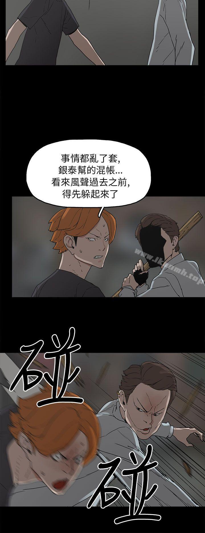 崔强性气与朴银慧第28话