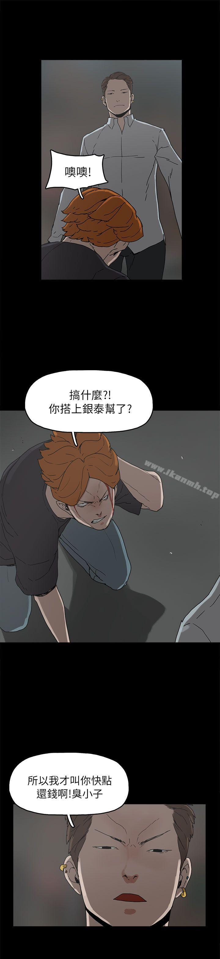 崔强性气与朴银慧第28话
