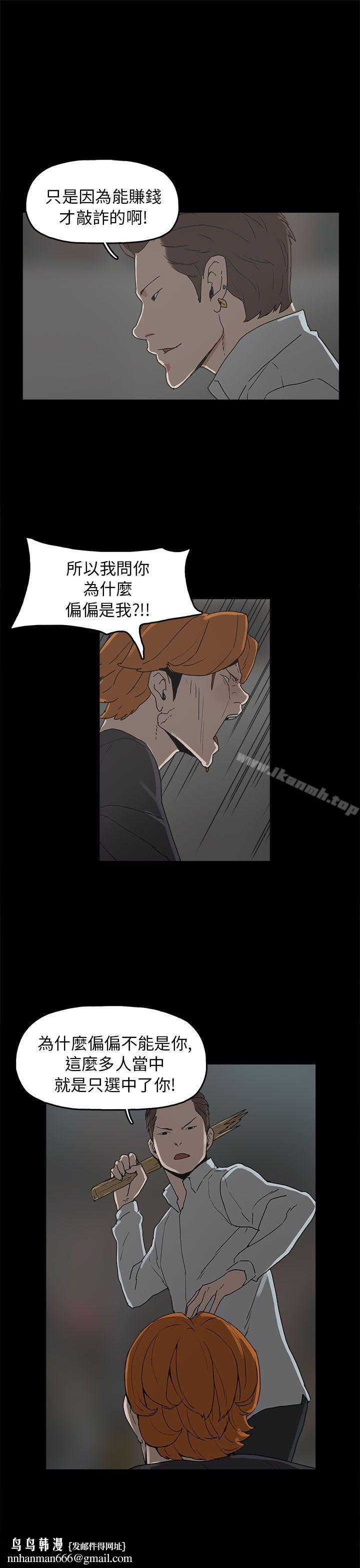 崔强性气与朴银慧第28话