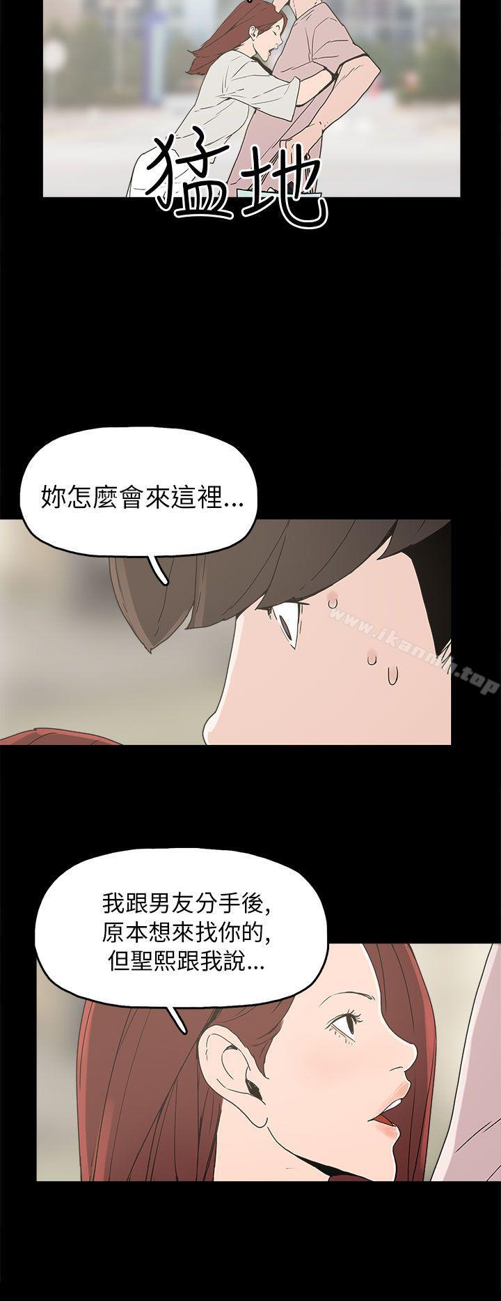 崔强性气与朴银慧第29话