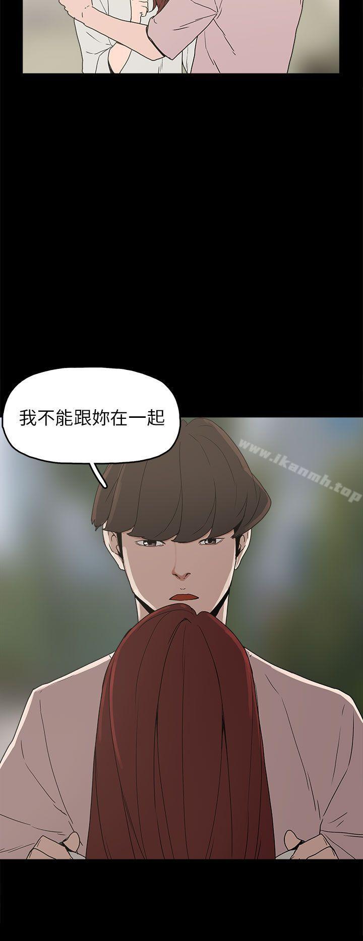 崔强性气与朴银慧第29话