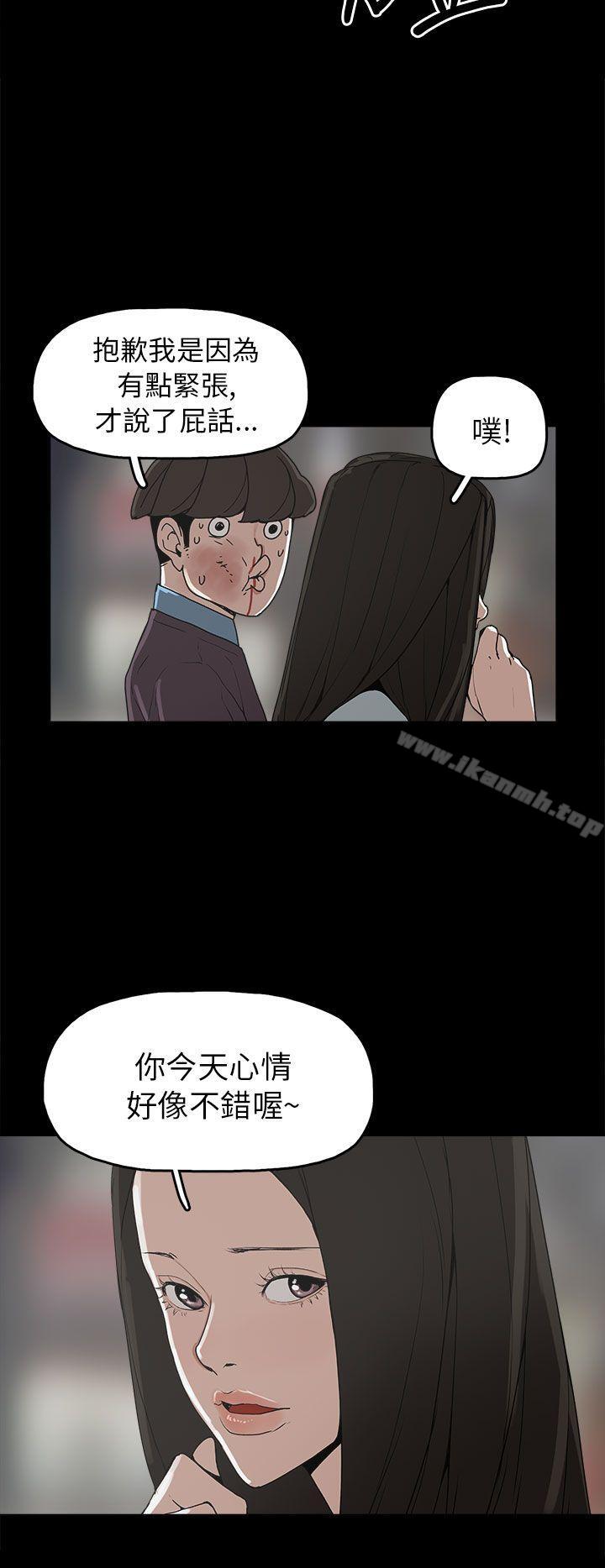 崔强性气与朴银慧第29话