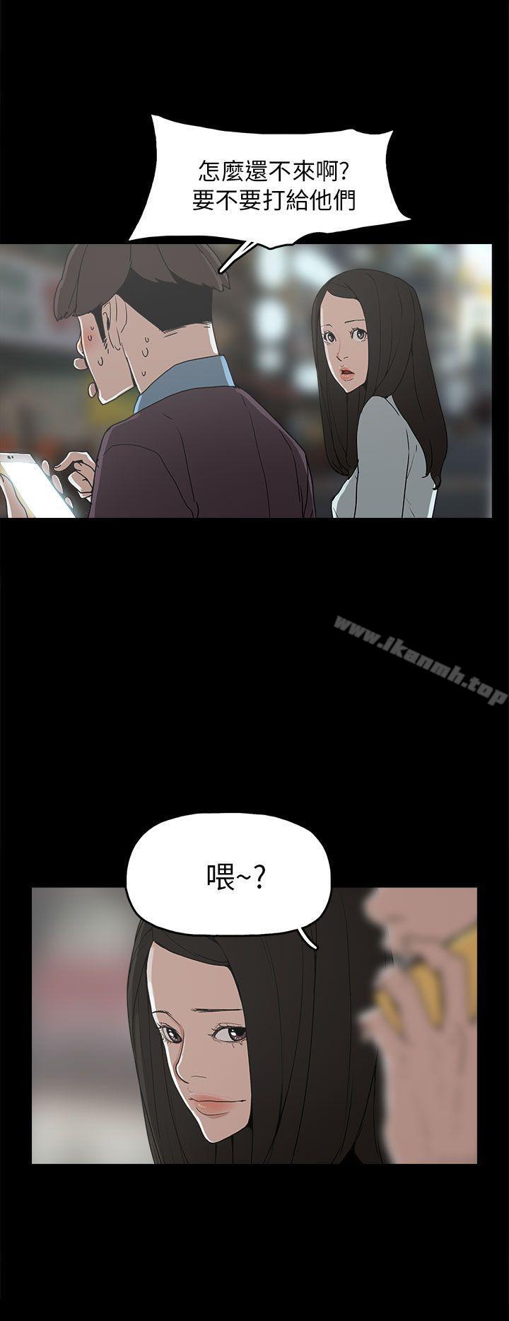 崔强性气与朴银慧第29话