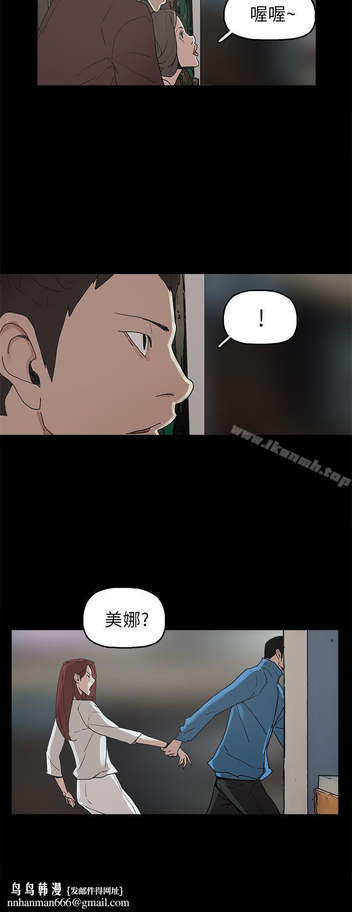 崔强性气与朴银慧第29话