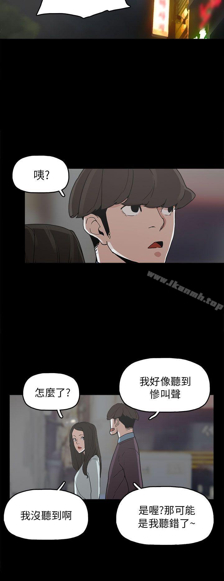 崔强性气与朴银慧第29话