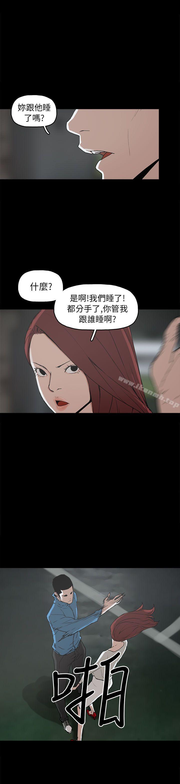 崔强性气与朴银慧第29话