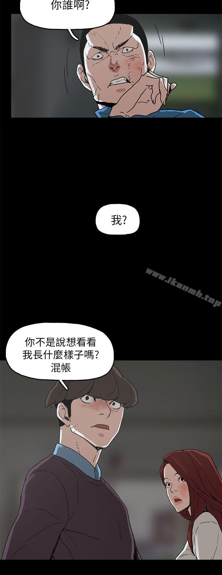 崔强性气与朴银慧第29话