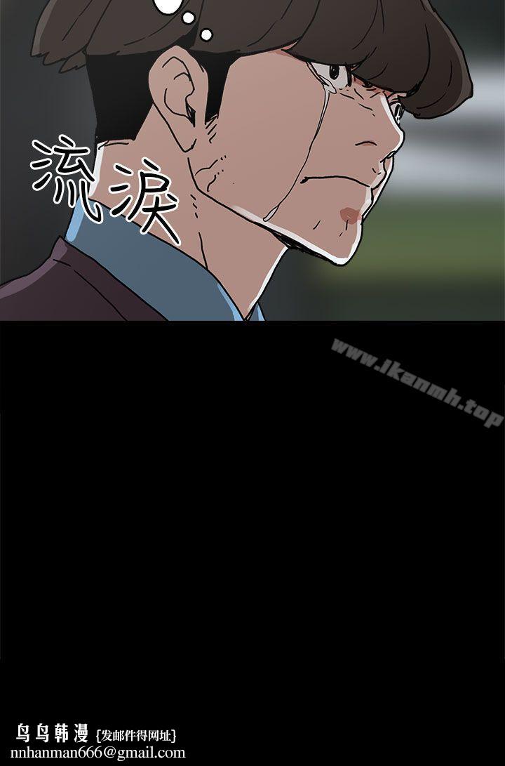 崔强性气与朴银慧第29话