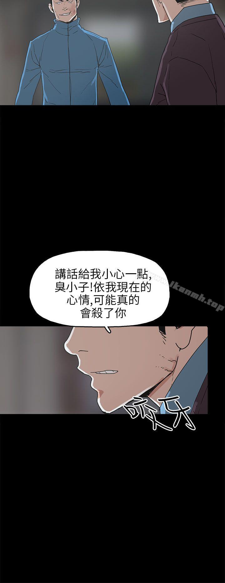 崔强性气与朴银慧第30话