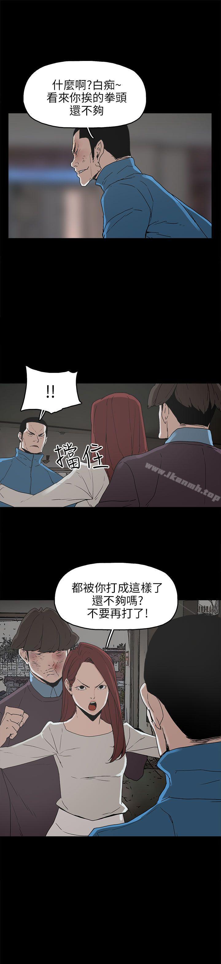 崔强性气与朴银慧第30话