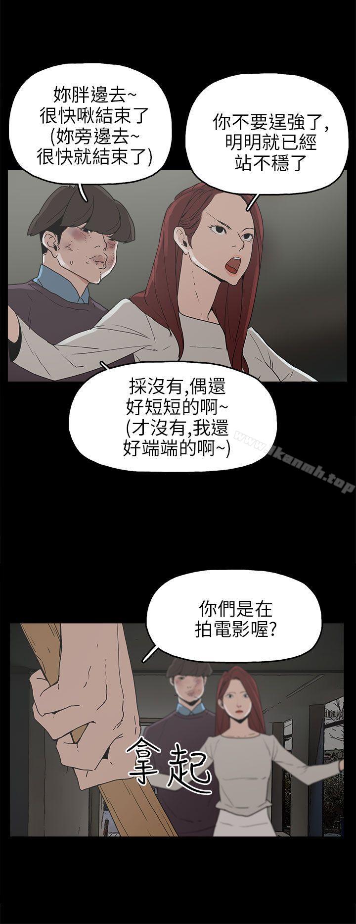 崔强性气与朴银慧第30话
