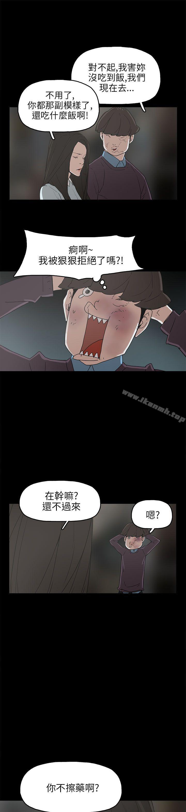 崔强性气与朴银慧第30话
