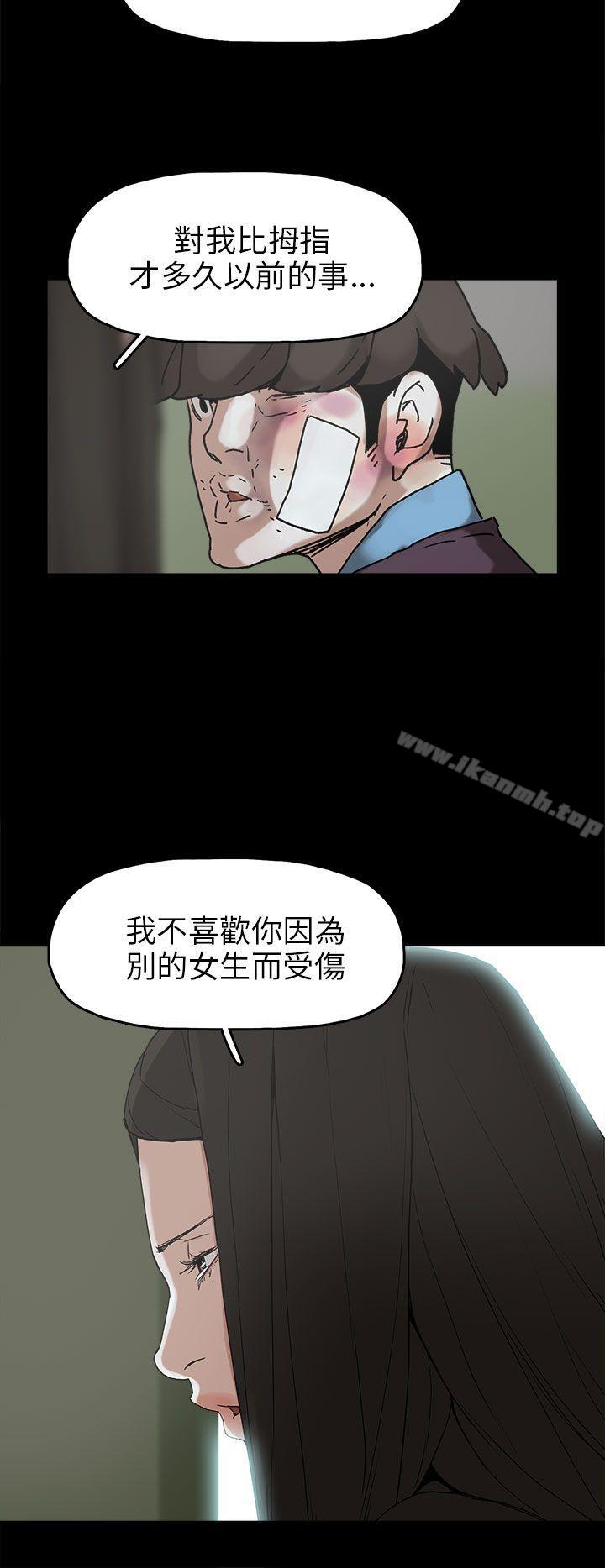 崔强性气与朴银慧第30话