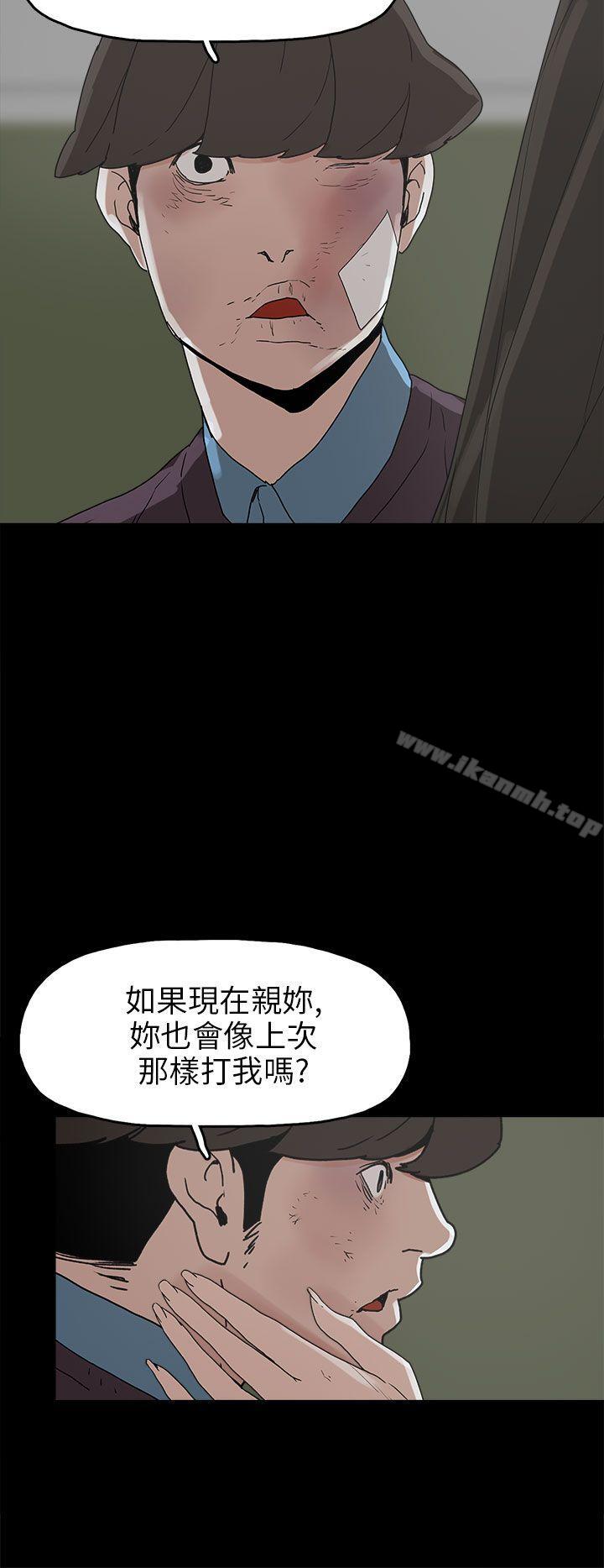 崔强性气与朴银慧第30话
