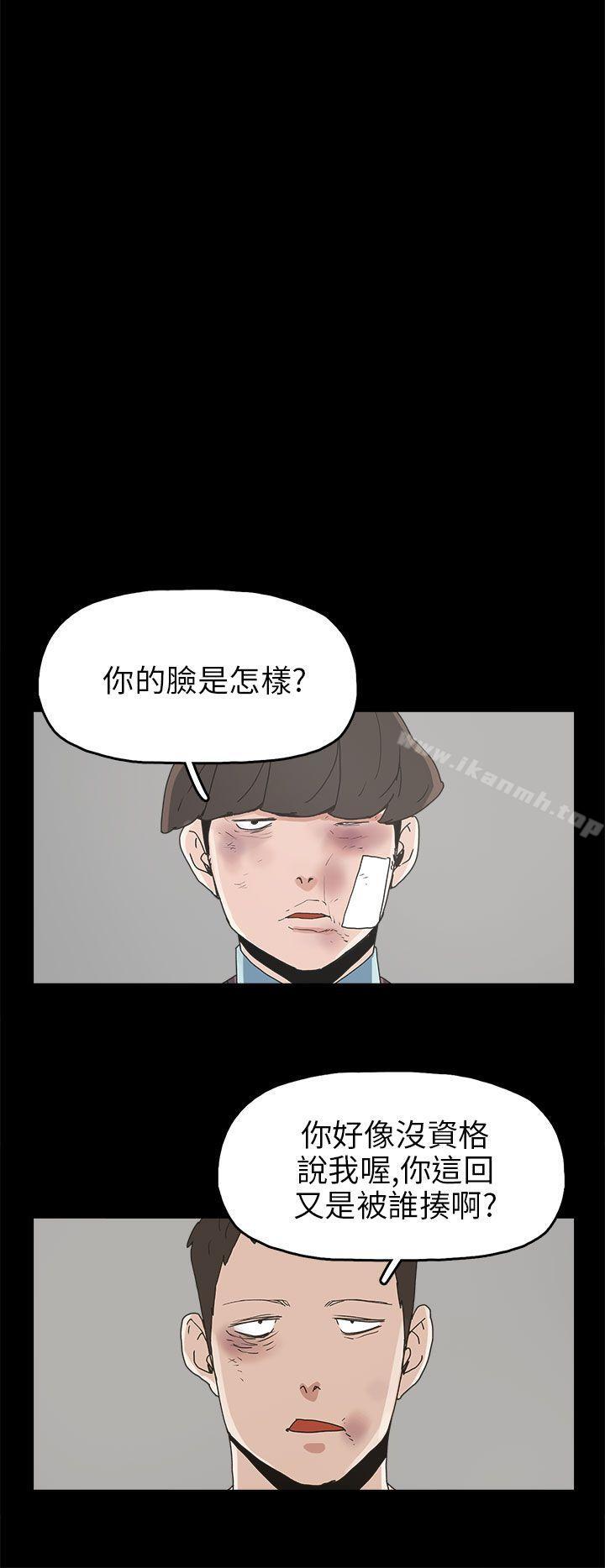 崔强性气与朴银慧第30话
