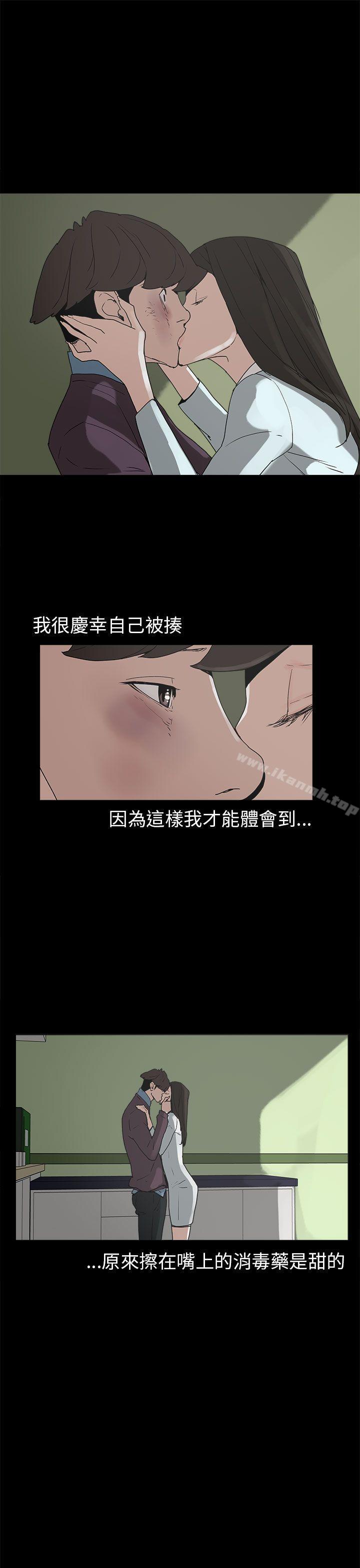 崔强性气与朴银慧第30话