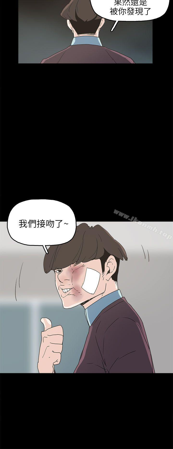 崔强性气与朴银慧第30话