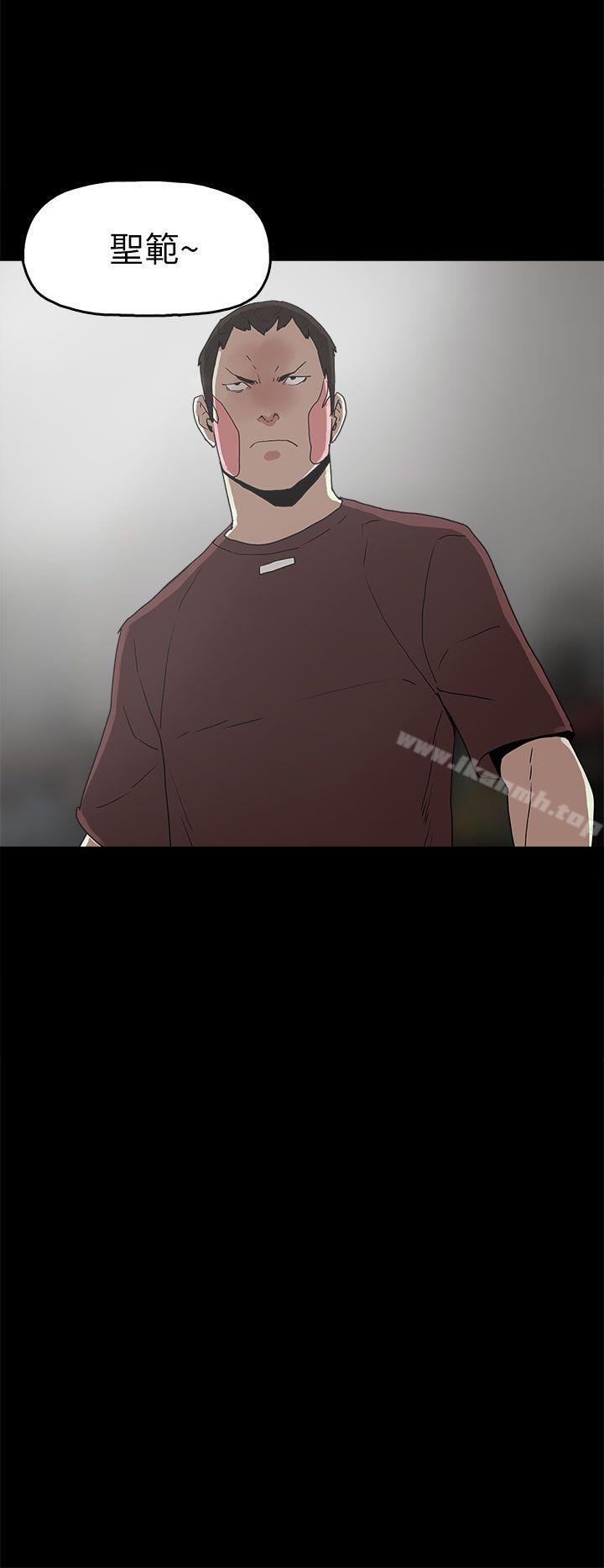 崔强性气与朴银慧第30话