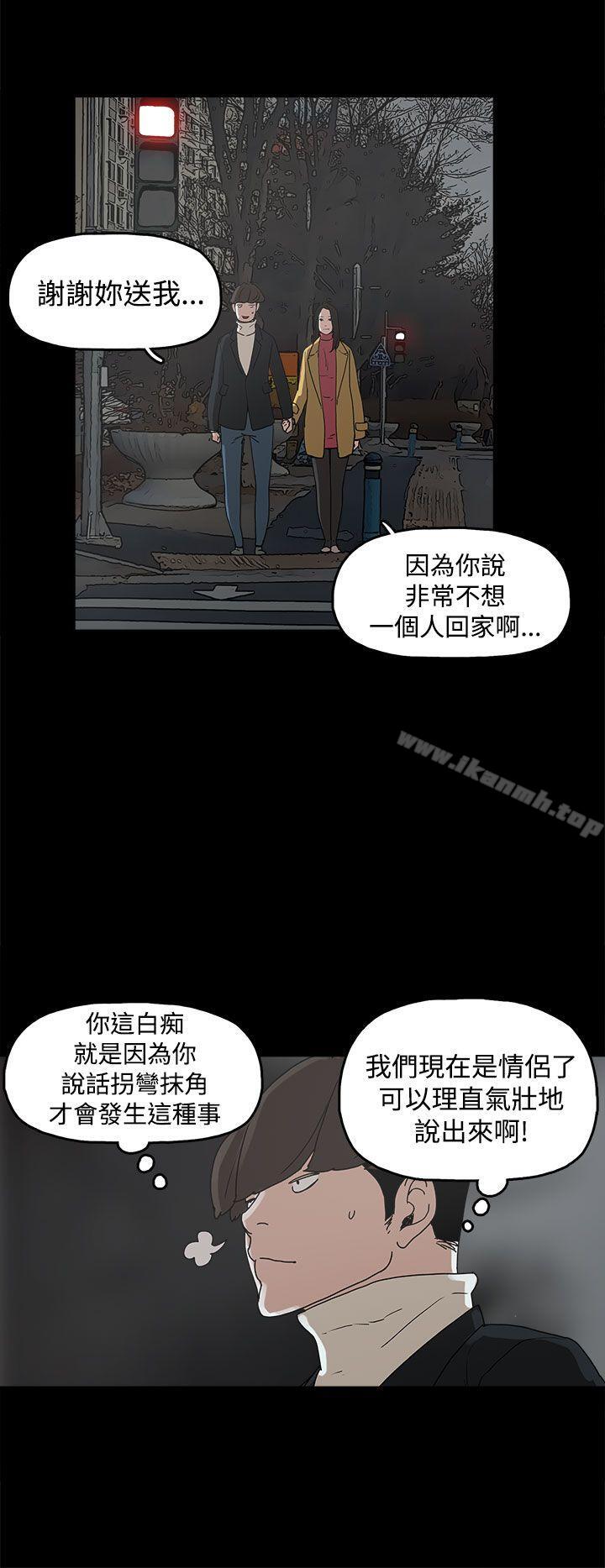 崔强性气与朴银慧第31话