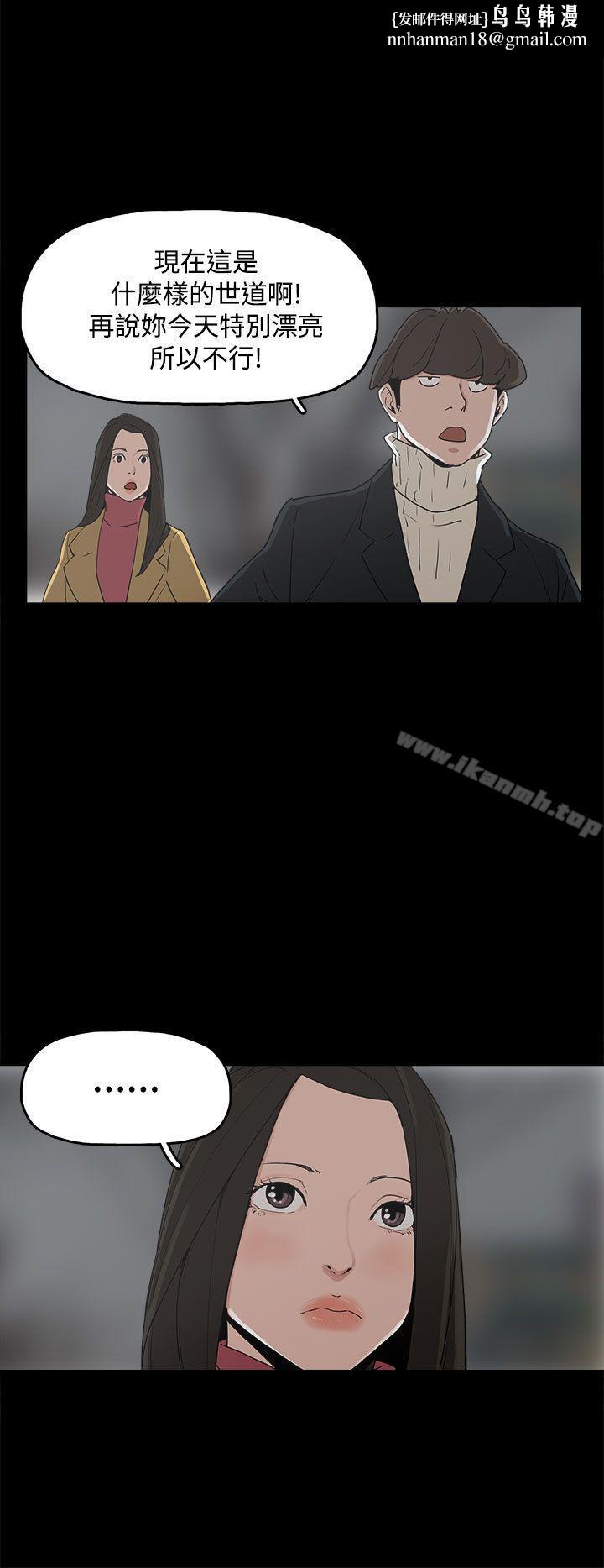 崔强性气与朴银慧第31话